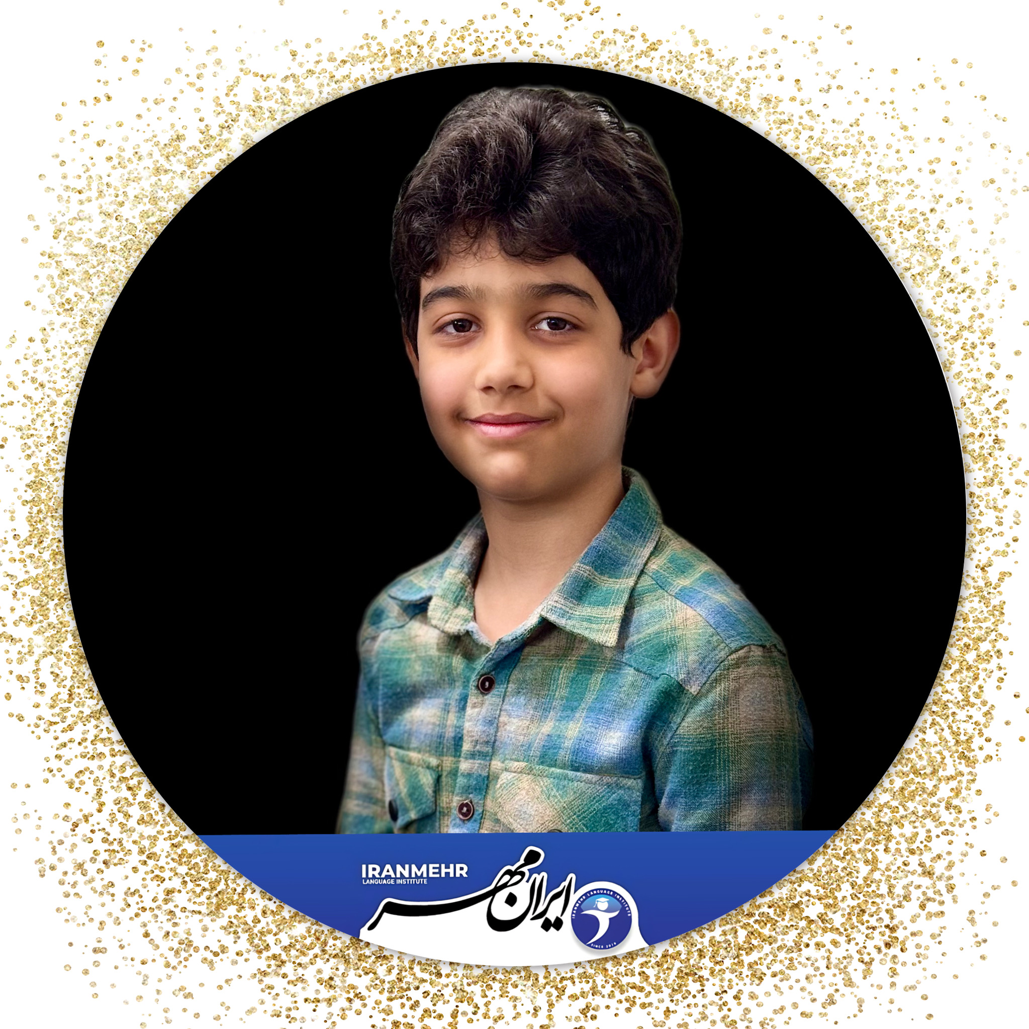 آرين محمد حسيني